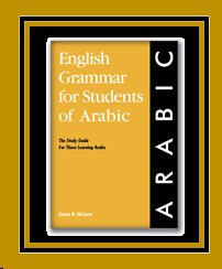 ARABIC ENGLISH DICTIONARY